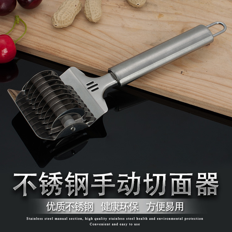 现货面条机家用 不锈钢手动切面器 压面器 切面刀 切面条神器