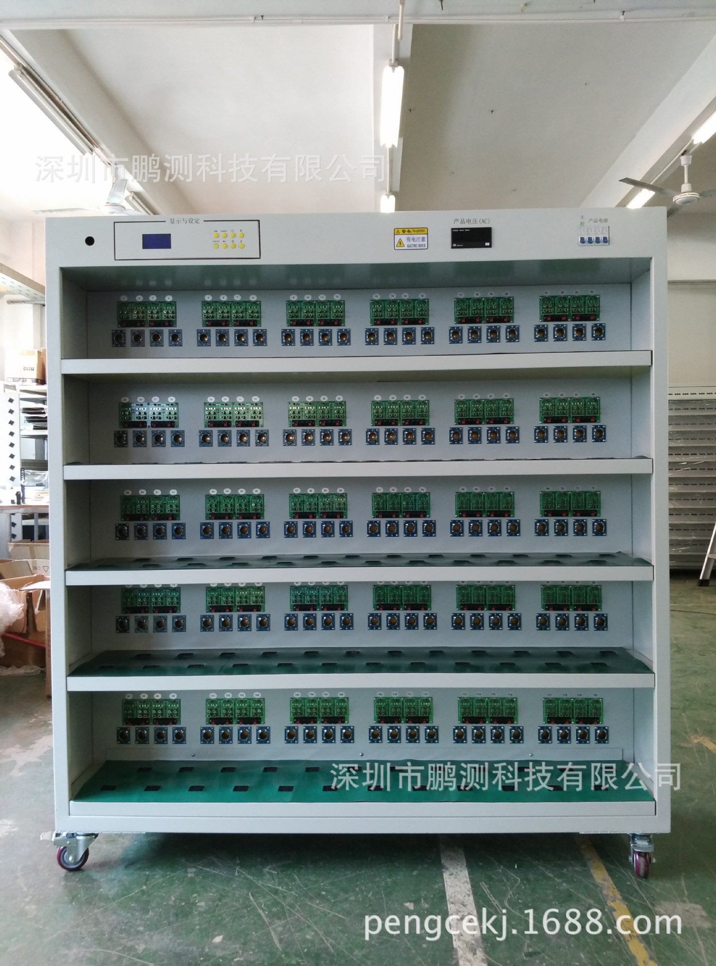 120位40W/75W车充+旅充充电器老化架老化车 5层  带电脑监控