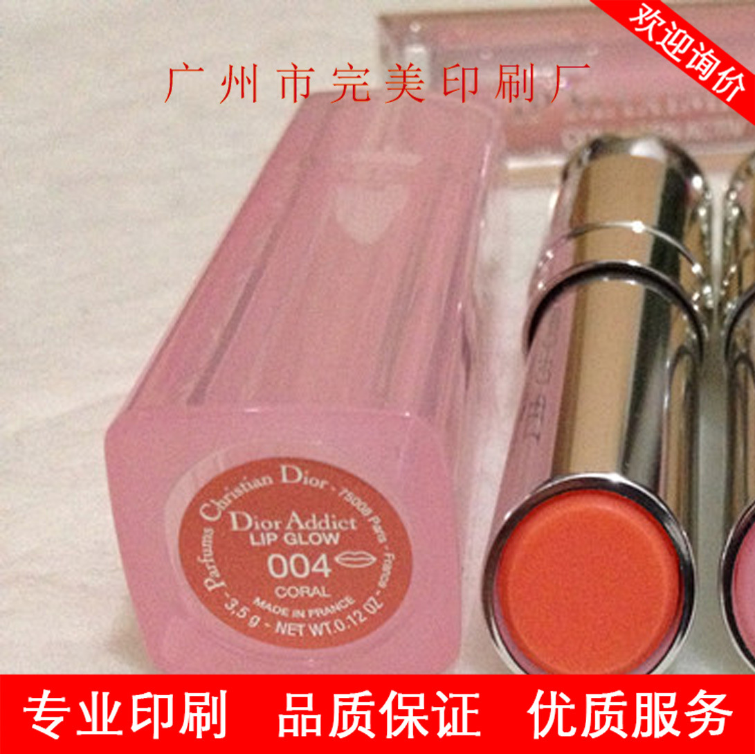 厂家供应口红唇膏色号不干胶 圆形口红底标贴纸订做