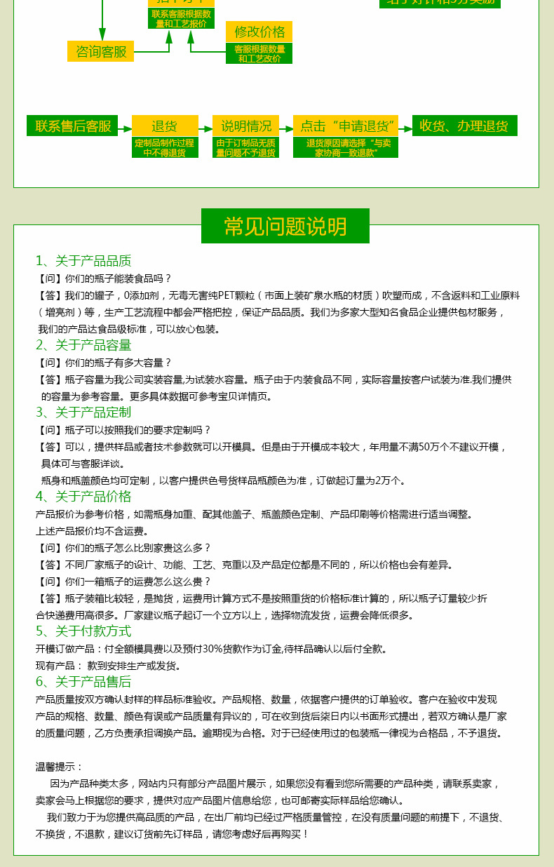 内页-800ml_10
