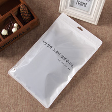 韩文打底裤包装袋塑料自封袋T恤服装袋 韩国围巾毛巾保暖内衣袋