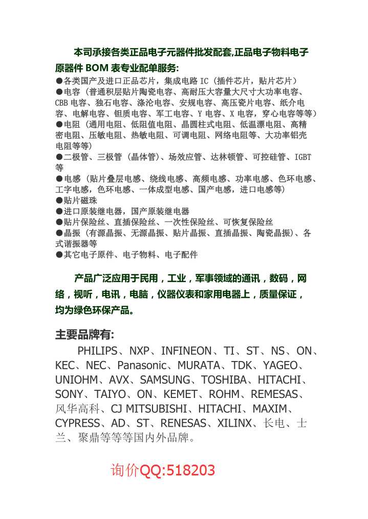 QQ图片20160906111317