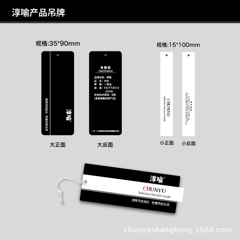 Slip NKHZ - 2 en lin - Ref 649027 Image 9