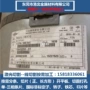 无取向宝钢b50a250马达电工钢