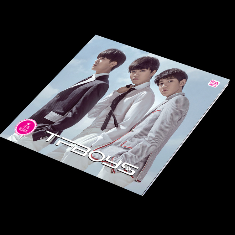 同道殊途歌词_同道殊途歌词供应商_同道殊途