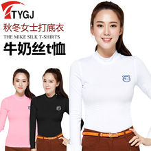 TTYGJ新品 高尔夫服装 GOLF打底衫  牛奶丝t恤 秋冬款保暖上衣