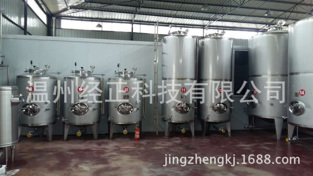 專業生產酒莊大型發酵冷裝帶熱罐