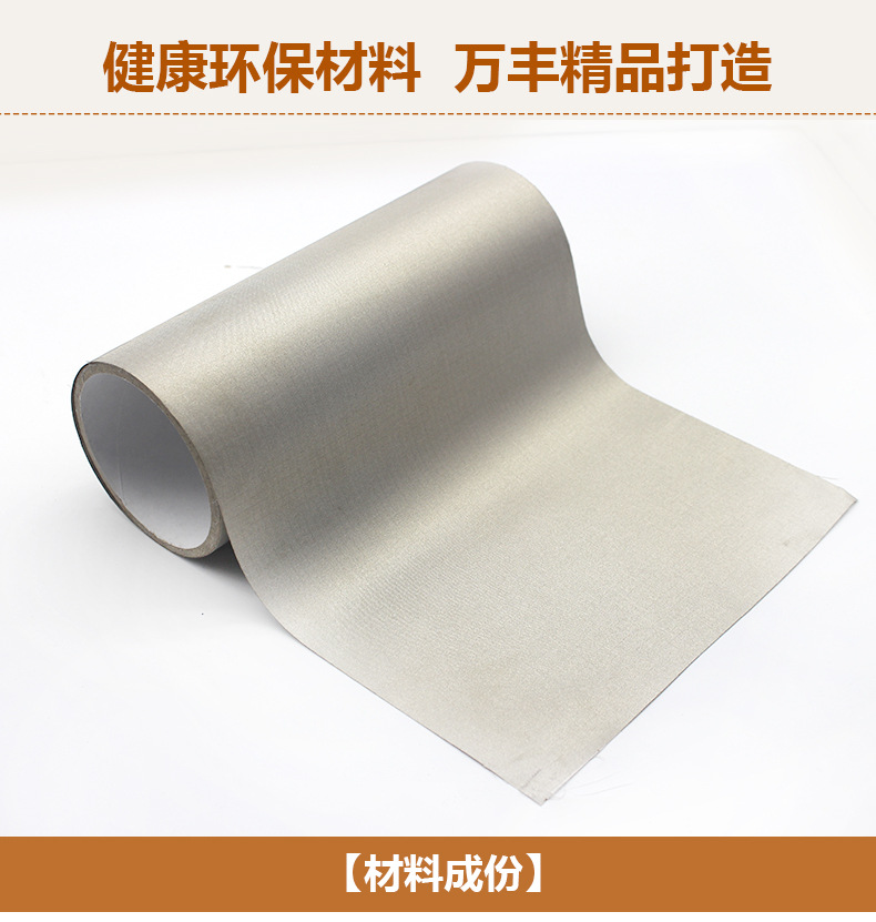 Wanfeng details_01_01