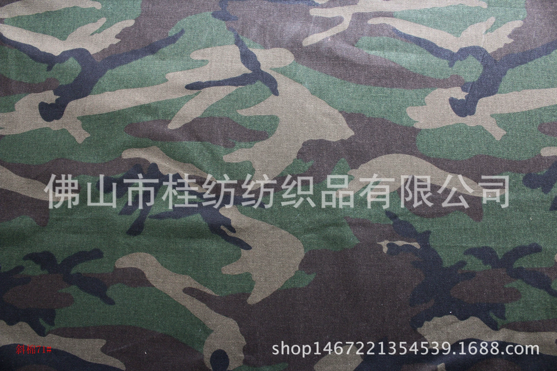 Yu Wenle Такая же камуфляжная куртка, японская Модная брендовая ткань для одежды