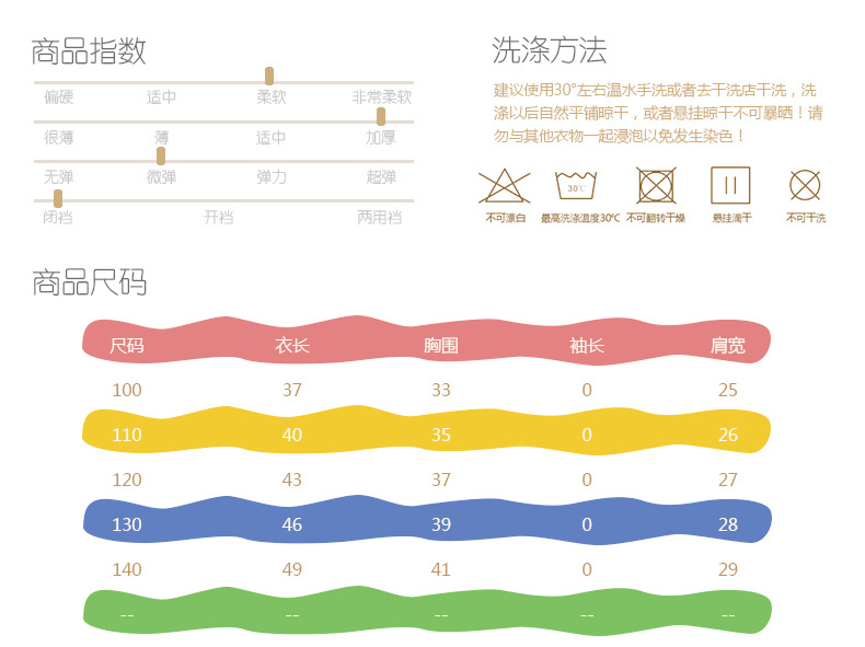 产品信息_06