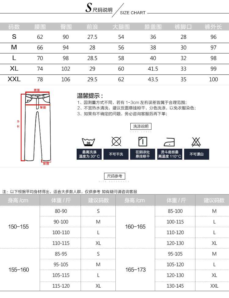 020薄款详情页下半部_03