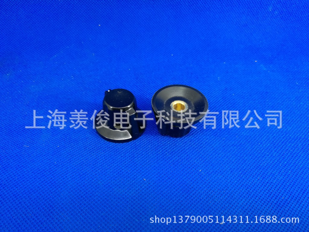 圆锥形旋钮K18-2内孔6MM RV24电位器胶木旋钮帽子 铜芯 宁波产