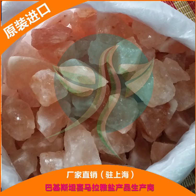 厂家批发水晶盐3-5mm盐块 水晶岩盐 碎盐 盐碎石（非食用）