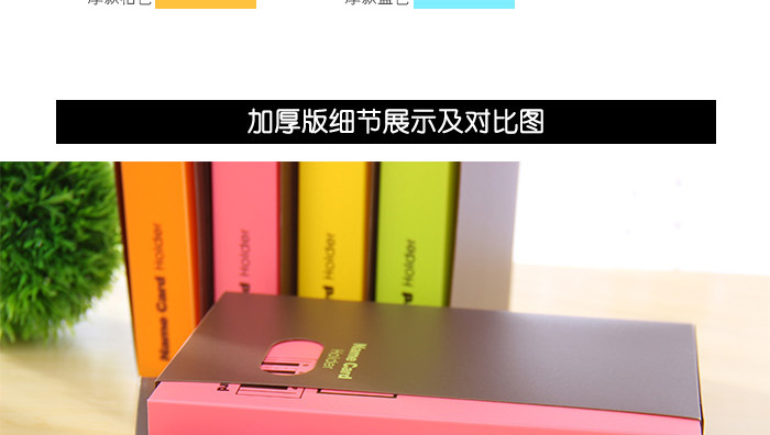 时代良品名片册详情9