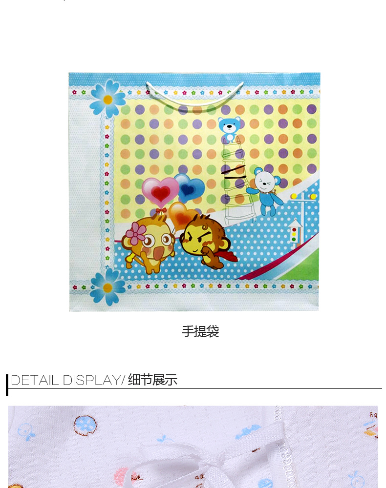 Coffret cadeau pour bébé - Vêtements + Accessoires - Ref 1956344 Image 24