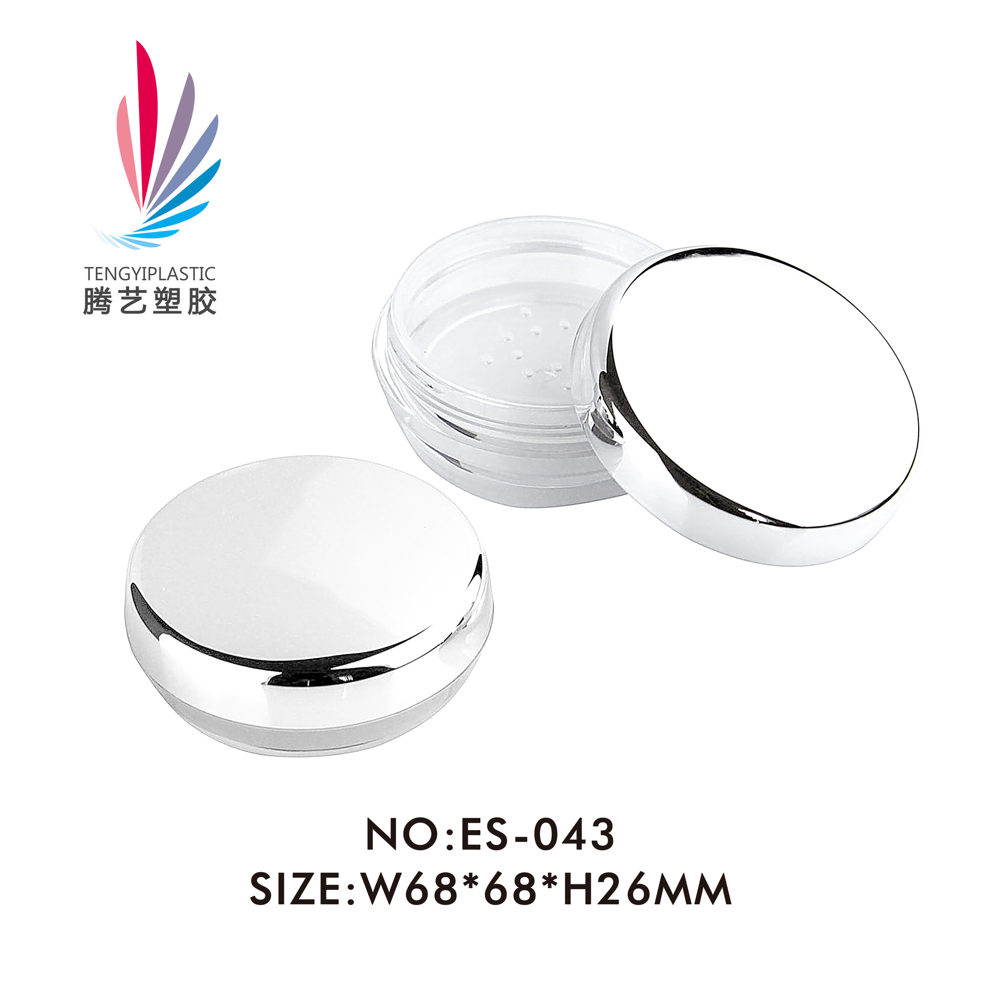 塑料圆形旋盖散粉瓶蜜粉瓶 透明瓶散粉包材