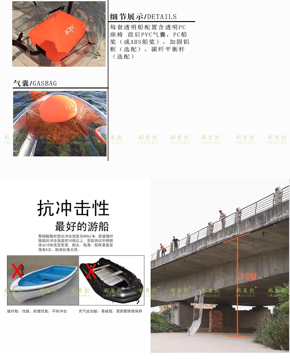 透明船-6