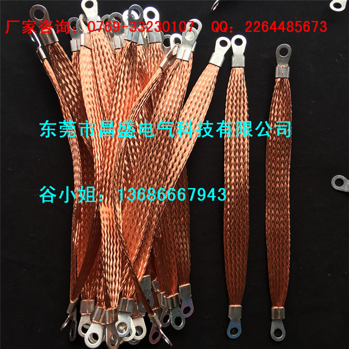 裸铜接地铜导线 铜辫子 编织带软连接 幕墙 防雷