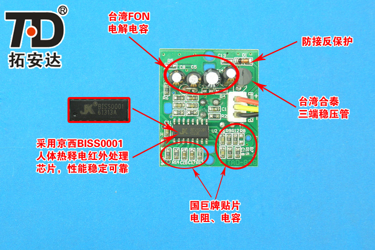 TAD-838A细节大图