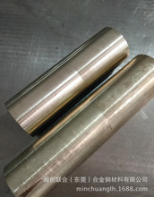 批发B15白铜棒 B18洋白铜棒 易切削小直径B20锌白铜棒 5mm 6mm8mm