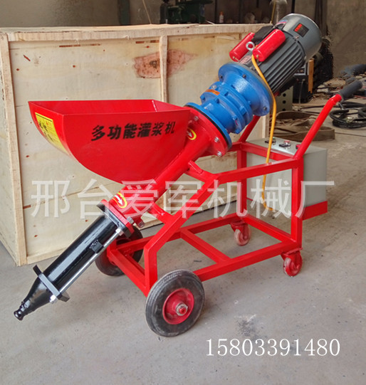 小型水泥砂浆灌浆机