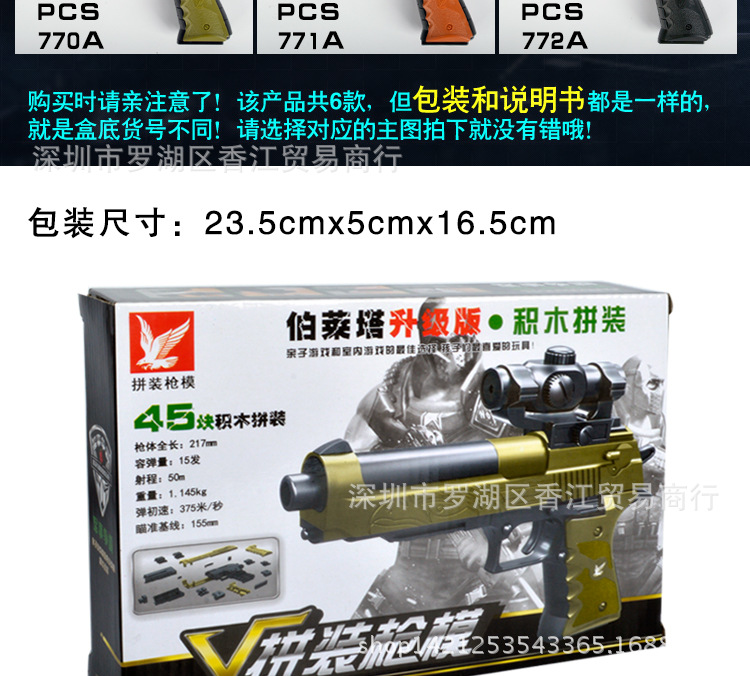 启乐达770-772，770A-772A详情图_02