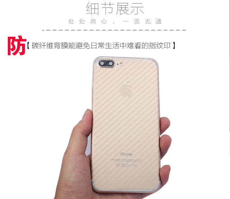 Autocollant pour téléphone portable - Ref 1362415 Image 11