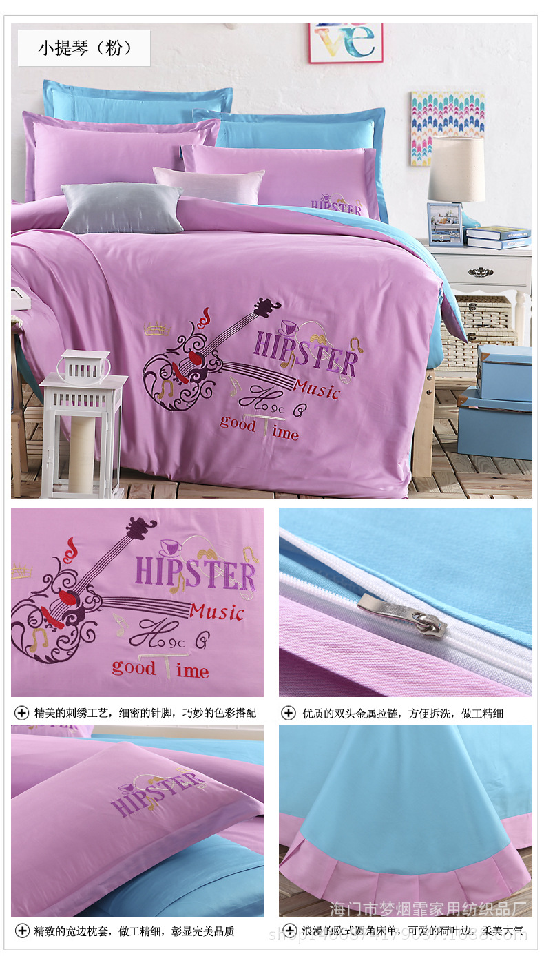 小提琴(粉)副本