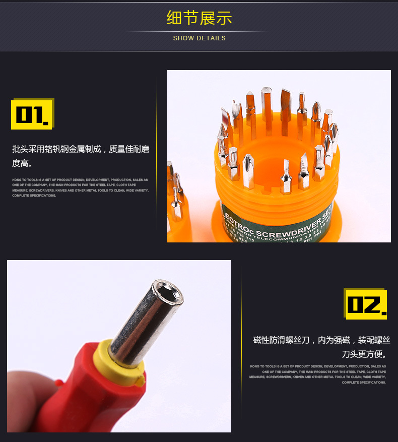 Tournevis pour réparation vélo - Ref 2295590 Image 7