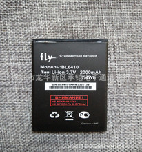 厂家直销FLY-BL6410全新外贸手机锂电池3.7V 2000mAh 现货