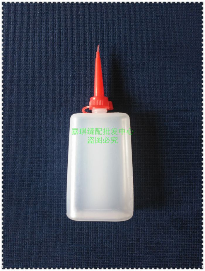 塑料油壶 红色长嘴油壶 缝纫机油壶加油工具80ML 扁油壶 油瓶