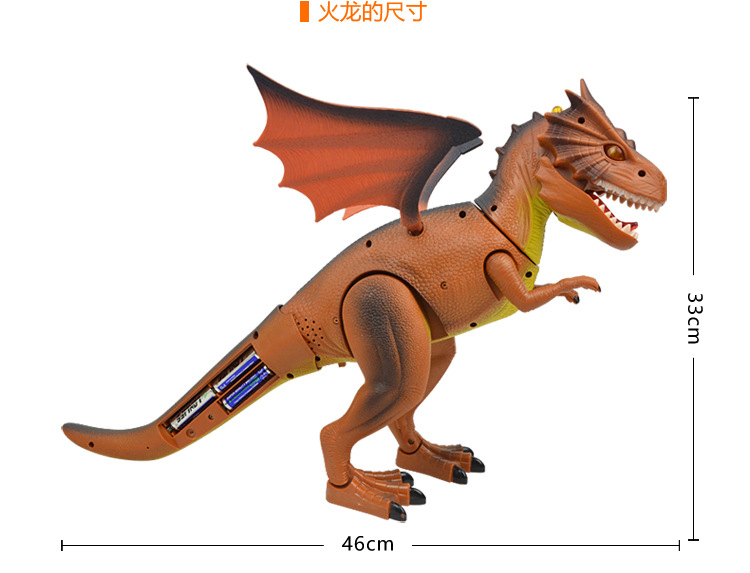 125遥控火龙---750_20