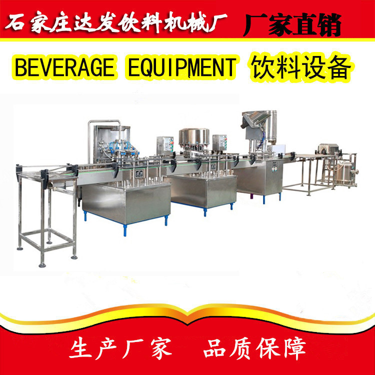 山西饮料设备 河南饮料生产机械  饮料生产线找达发机械厂