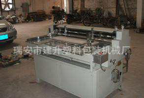 ZDF-1400型 自动纸板分料机