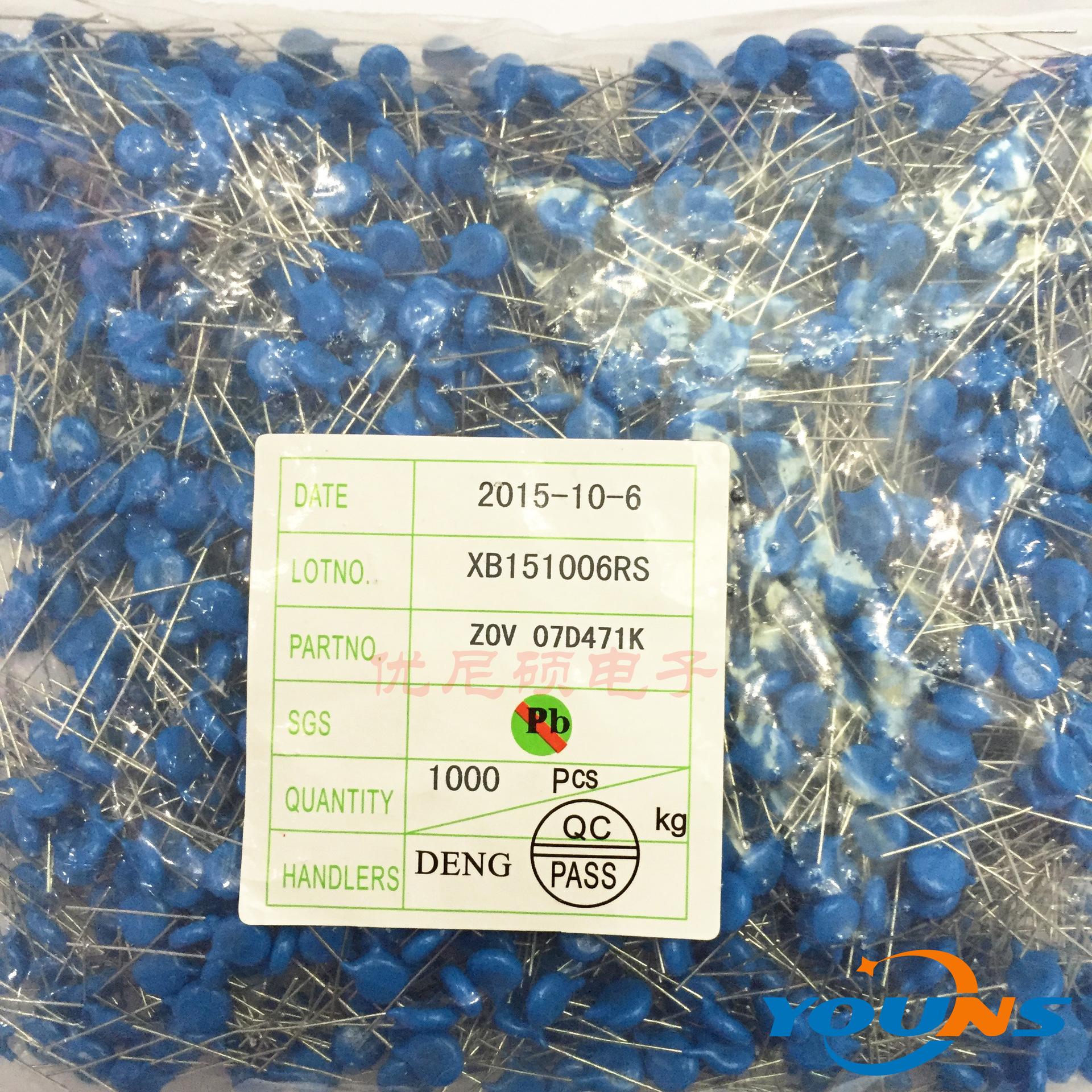 直插 插件压敏电阻 ZOV 7D471K 70V LED驱动电源 充电器适用