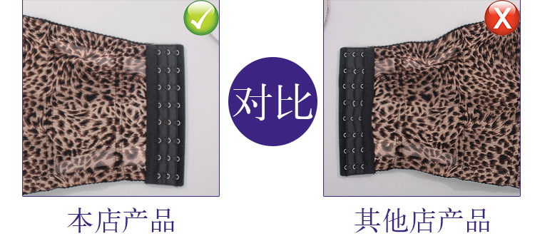 Corset sexy en polyester - Ref 679227 Image 17