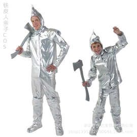 新款绿野仙踪铁皮人服装亲子COS铁人服万圣节铁皮人角色扮演服饰