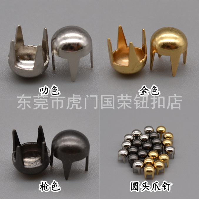 金属爪钉圆形圆头平头尖头方形五角星爪珠-阿里巴巴