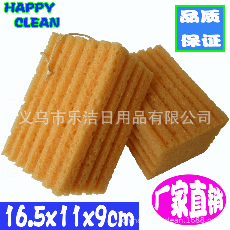 厂家直销 珊瑚洗车海绵 弧度洗车海绵  16.5*11*9cm