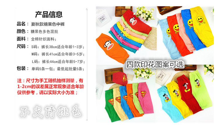 Pantalon pour garcons et filles - Ref 2058871 Image 6