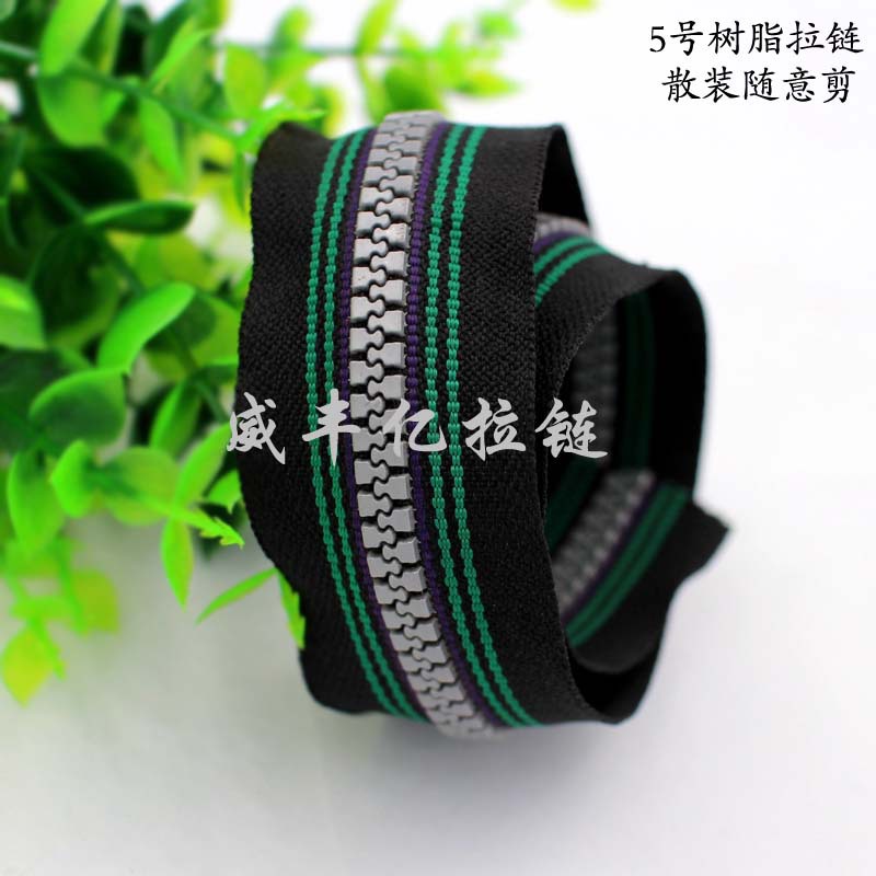 厂家直销树脂彩色拉链码装5#8#10#可选择树脂彩色拉链