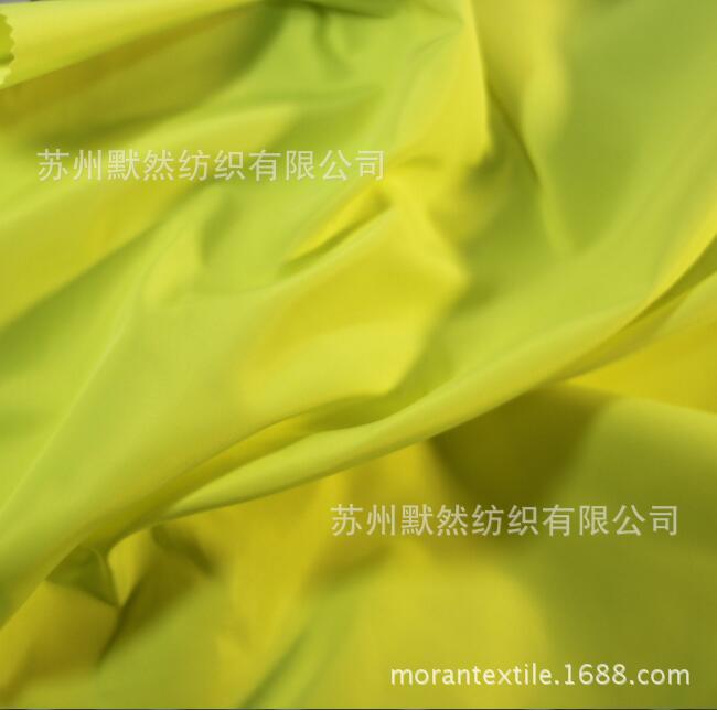 75D经纬捻真记忆 75D形态记忆布染色防水 时尚羽绒服夹克风衣面料