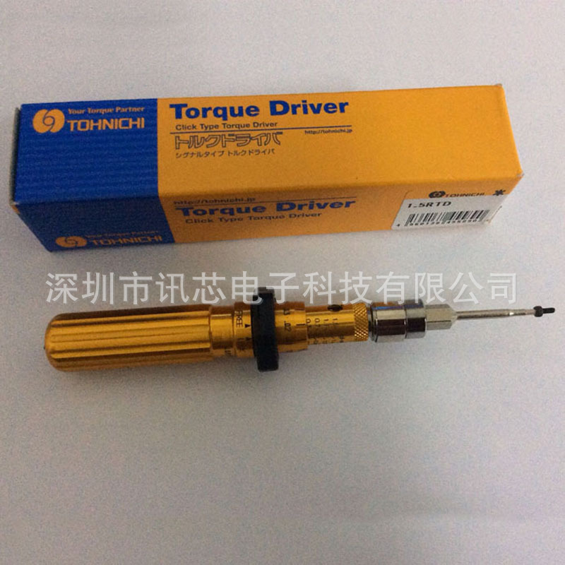 原装正品 东日TOHNICHI扭力螺丝批 1.5RTD 3RTD 6RTD 12RTD 26RT