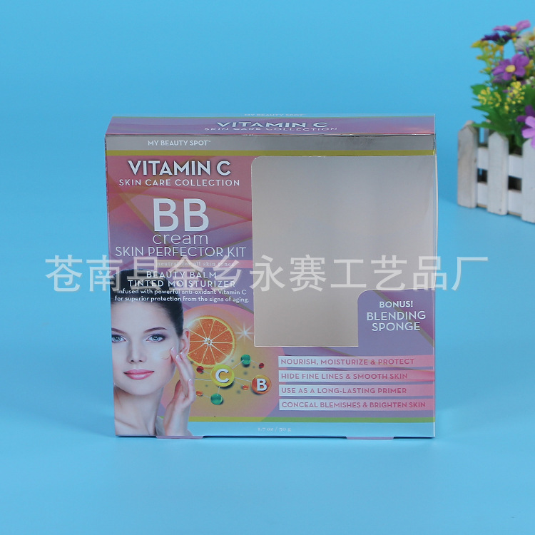 批发PVC玩具包装盒定做透明PVC盒子奶瓶塑料盒纸制品包装礼品纸盒