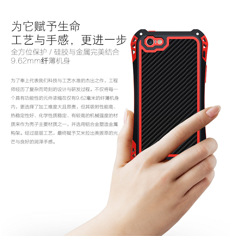 R-JUST Amira Heavy Duty Dirtproof Shockproof Rainproof Aluminum Metal Bumper Carbon Fiber Back Cover Case for Apple iPhone 6S/6 iPhone 6S Plus/6 Plus & iPhone SE/5S/5