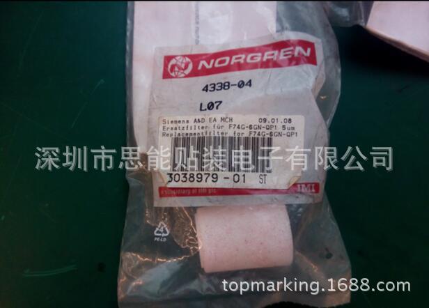 西门子贴片机HF过滤棉 03038979 Replacement filter