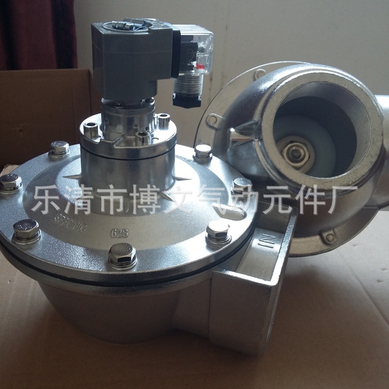 供应BOWEN 脉冲除尘阀DMF-Z-76S 直角式3寸DN76