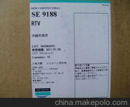 道康宁SE9188 130G/支导热胶水,硅胶,道康宁胶水丨道康宁SE9188