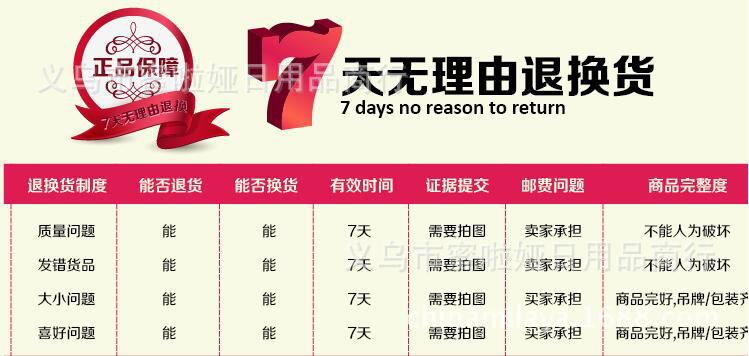 QQ截图20160819130749