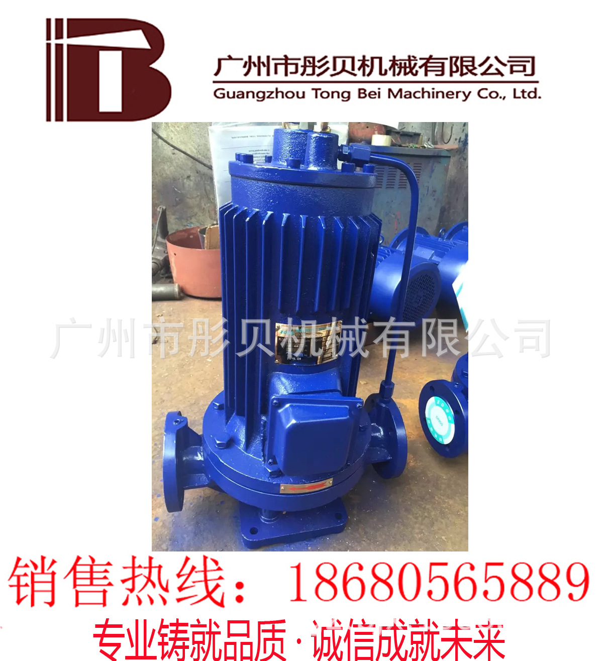 广西屏蔽泵化工屏蔽泵立式屏蔽泵 PBG40-160